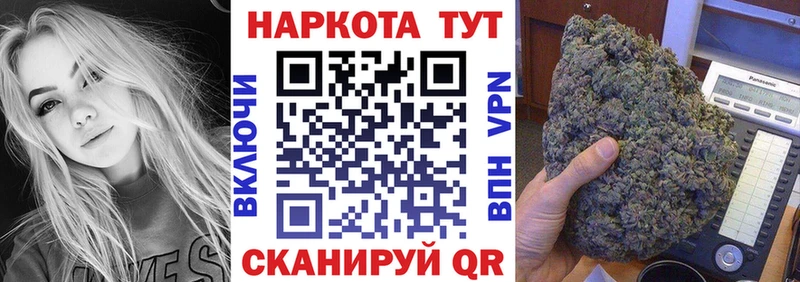 Вейп ТГК Городец