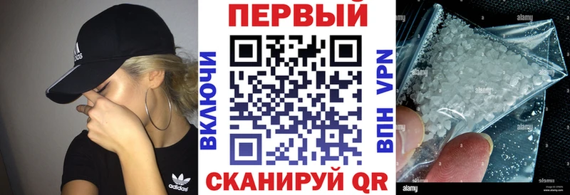 Амфетамин VHQ  гидра вход  Городец 