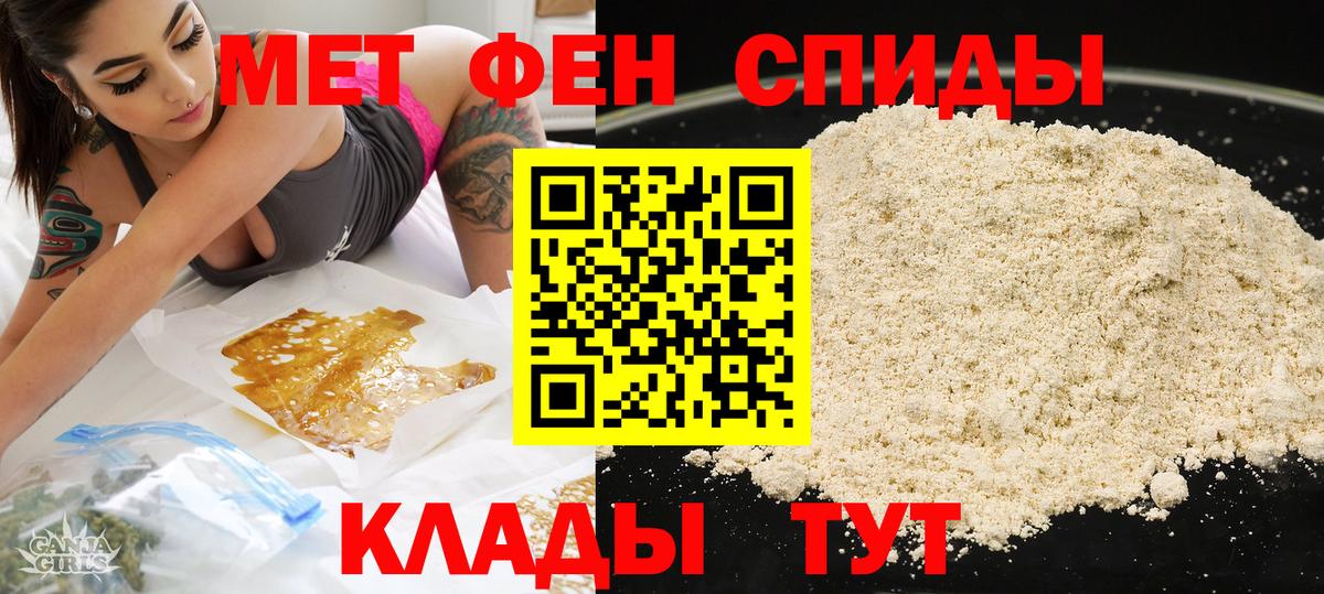 Городец  Amphetamine  Амфетамин  Вход с VPN  АМФЕТАМИН Розовый 