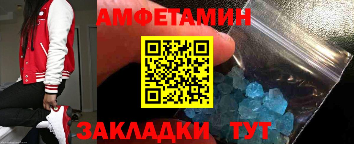 АМФ Premium Городец