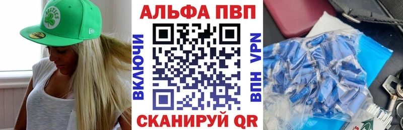 где купить наркотик ОМГ ОМГ как войти Alpha PVP СК Городец