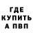 БУТИРАТ буратино ACE Crizpy