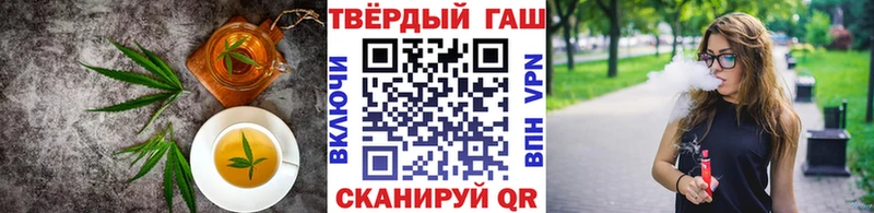 Еда ТГК конопля Городец
