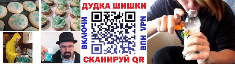 Еда ТГК марихуана  где найти наркотики  Городец 
