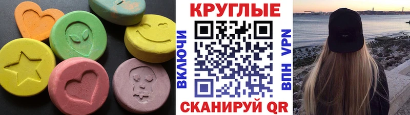 где купить наркотик  Городец  ЭКСТАЗИ Cube 