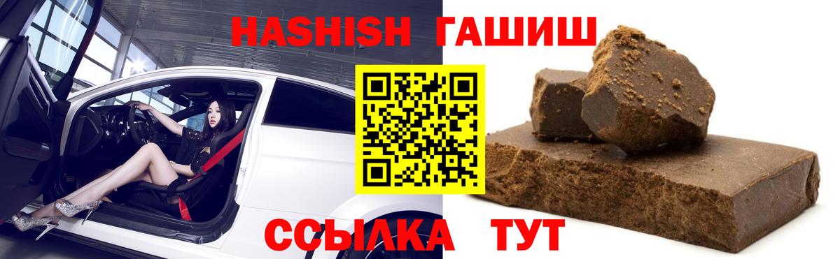 Гашиш Изолятор Городец