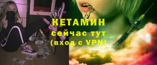 мефедрон VHQ Елизово