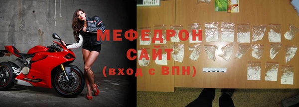 мефедрон VHQ Елизово