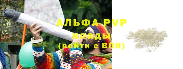 мефедрон VHQ Елизово