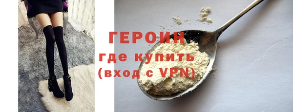 мефедрон VHQ Елизово