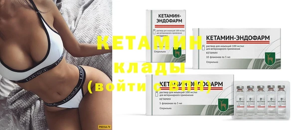 кокаин перу Ельня