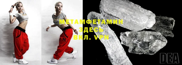мефедрон VHQ Елизово