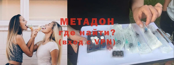 мефедрон VHQ Елизово