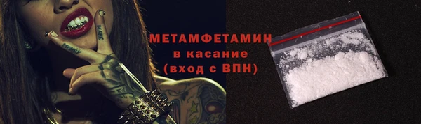 кокаин перу Ельня