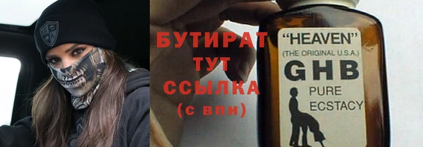 jwh Елабуга