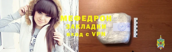 мефедрон VHQ Елизово