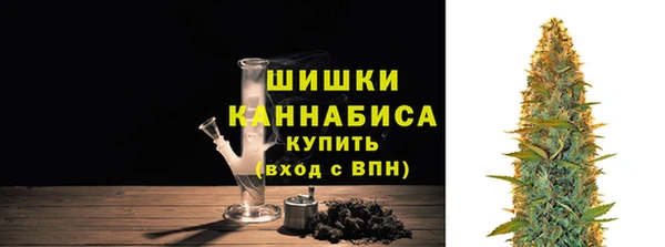 мефедрон VHQ Елизово