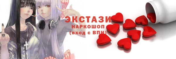 мефедрон VHQ Елизово