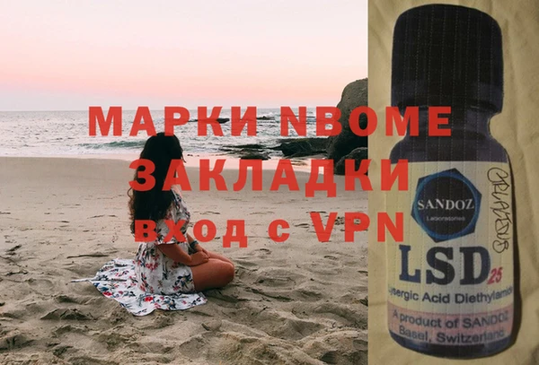 мефедрон VHQ Елизово