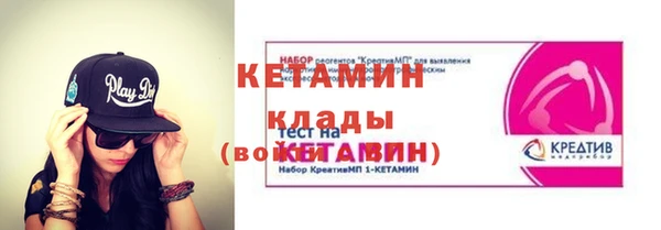 мефедрон VHQ Елизово
