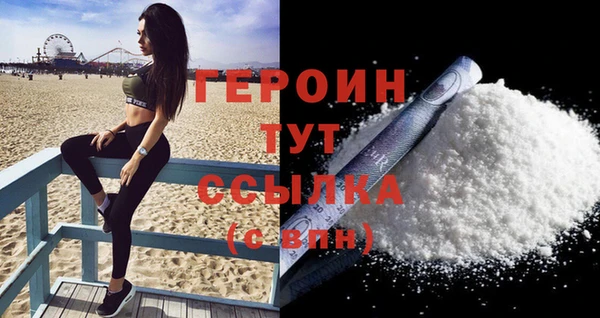 кокаин перу Ельня