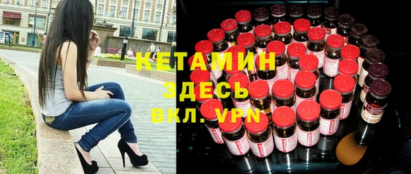 кокаин перу Ельня