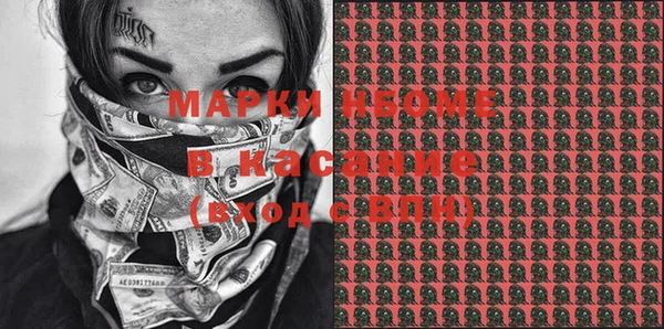 мефедрон VHQ Елизово