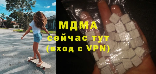 кокаин перу Ельня