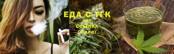 кокаин перу Ельня