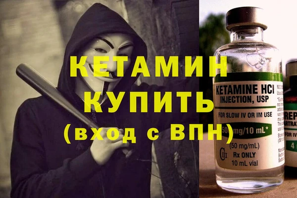 эйфоретик Усинск