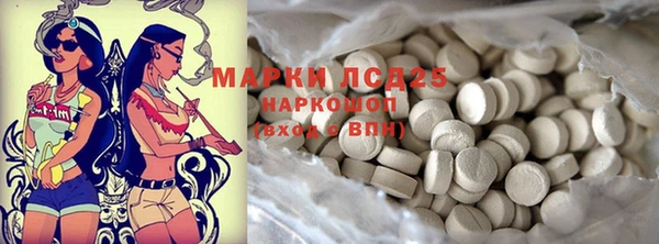кокаин перу Ельня