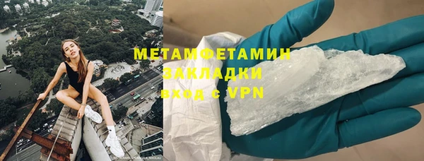 кокаин перу Ельня