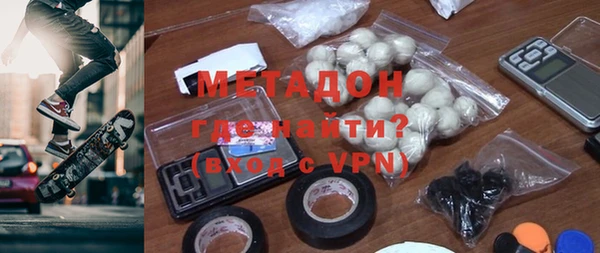 мефедрон Усолье-Сибирское