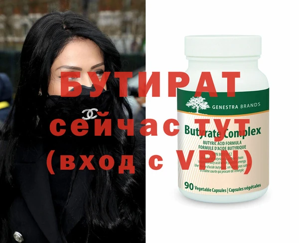 мефедрон VHQ Елизово