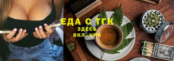 кокаин перу Ельня