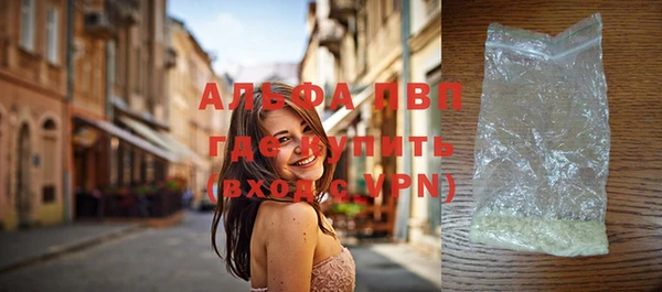 мефедрон VHQ Елизово
