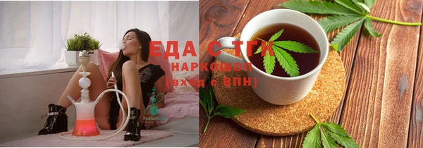 кокаин перу Ельня