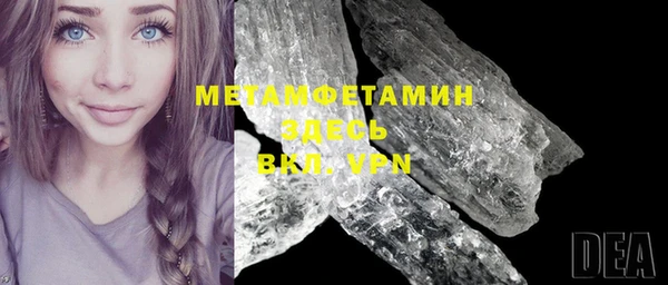 кокаин перу Ельня