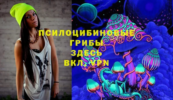 гашишное масло Ладушкин