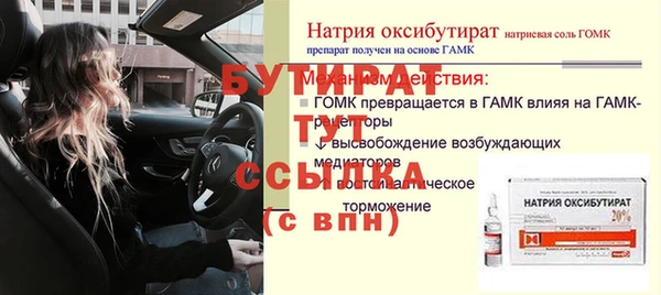 мефедрон VHQ Елизово