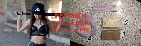 кокаин перу Ельня