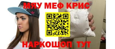 гашишное масло Жуковский