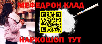 эйфоретик Заволжье