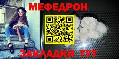эйфоретик Заволжье