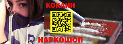гашишное масло Жуковский