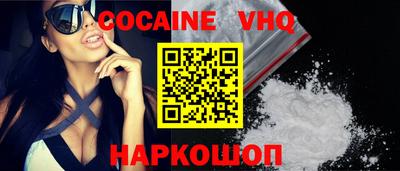 эйфоретик Заволжье