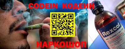 гашишное масло Жуковский
