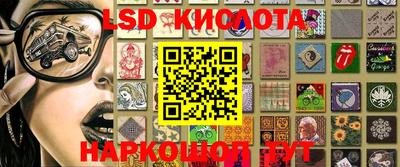 гашишное масло Жуковский