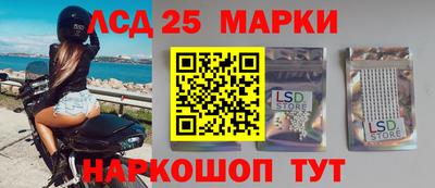 гашишное масло Жуковский