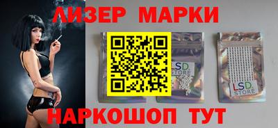 гашишное масло Жуковский